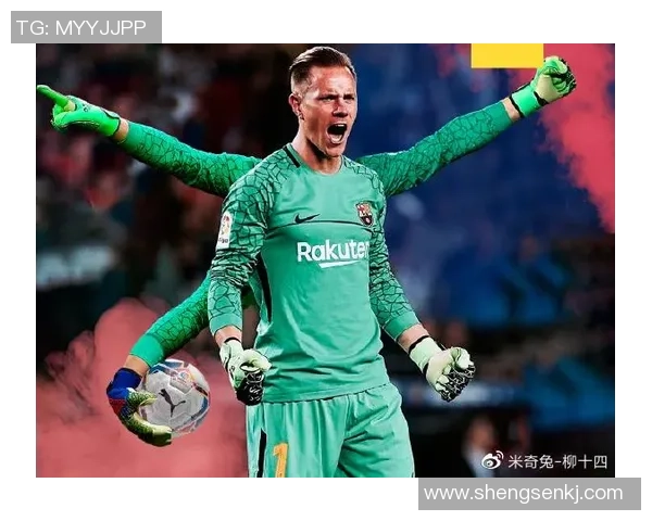 特尔施特根的守门之道：如何在足球场上创造传奇与辉煌