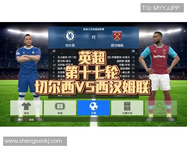 西汉姆对阵切尔西直播观看指南及免费获取渠道分享 西汉姆对阵切尔西直播观看指南及免费获取渠道分享