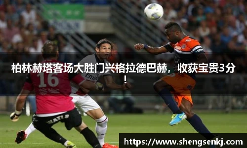 英国威廉希尔willianhill