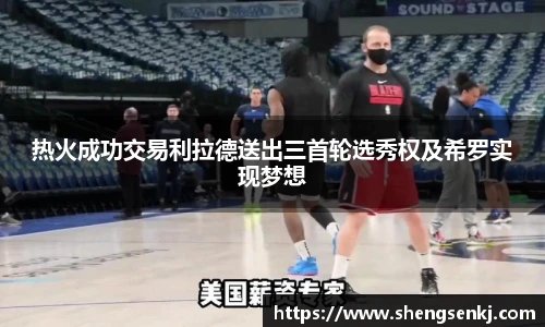 英国威廉希尔willianhill