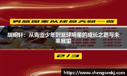 威廉希尔